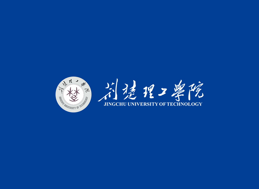 荆楚理工学院校徽logo免抠PNG(白色版和彩色版)ai,SVG矢量素材