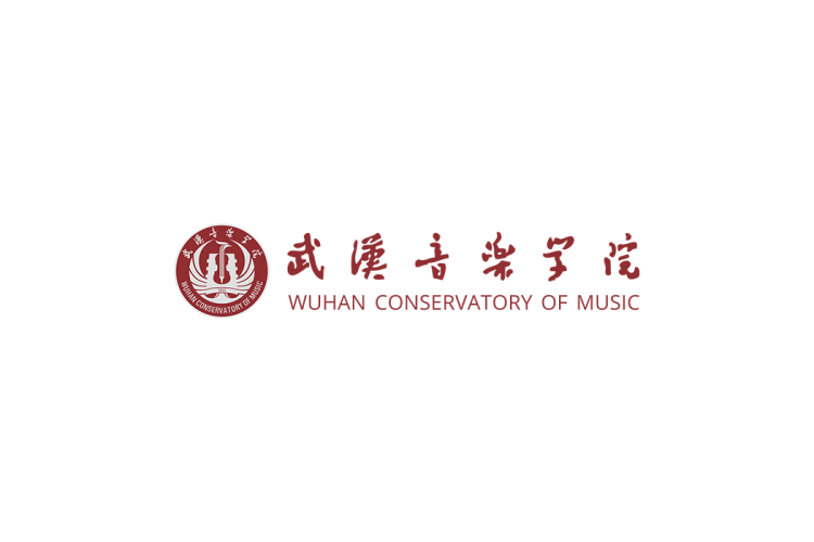 武汉音乐学院校徽logo免抠PNG(白色版和彩色版)ai,SVG矢量素材
