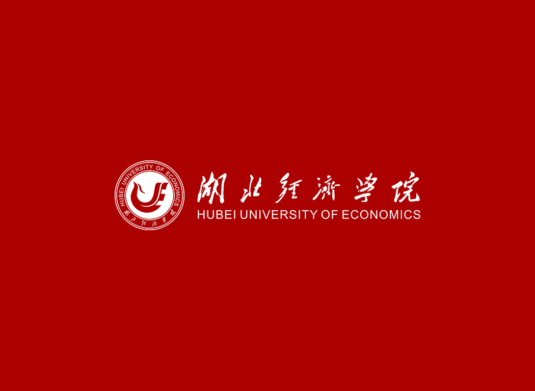 湖北经济学院校徽logo免抠PNG(白色版和彩色版)ai,SVG矢量素材