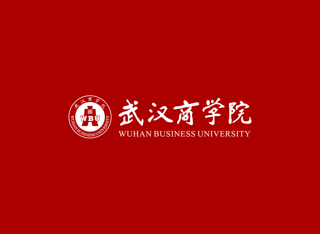 武汉商学院校徽logo免抠PNG(白色版和彩色版)ai,SVG矢量素材