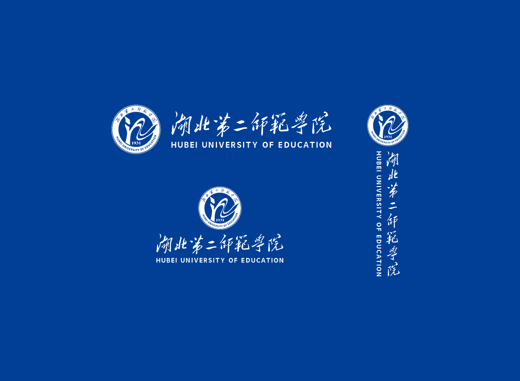 湖北第二师范学院校徽logo免抠PNG(白色版和彩色版)ai,SVG矢量素材