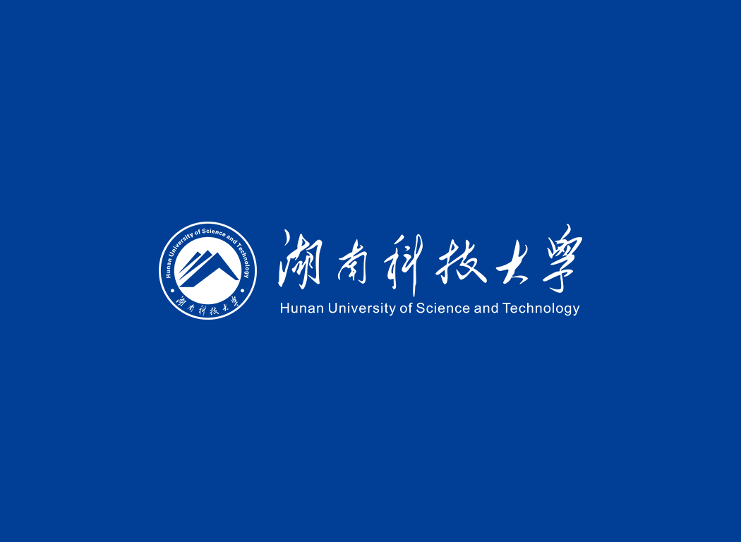 湖南科技大学校徽logo免抠PNG(白色版和彩色版)ai,SVG矢量素材