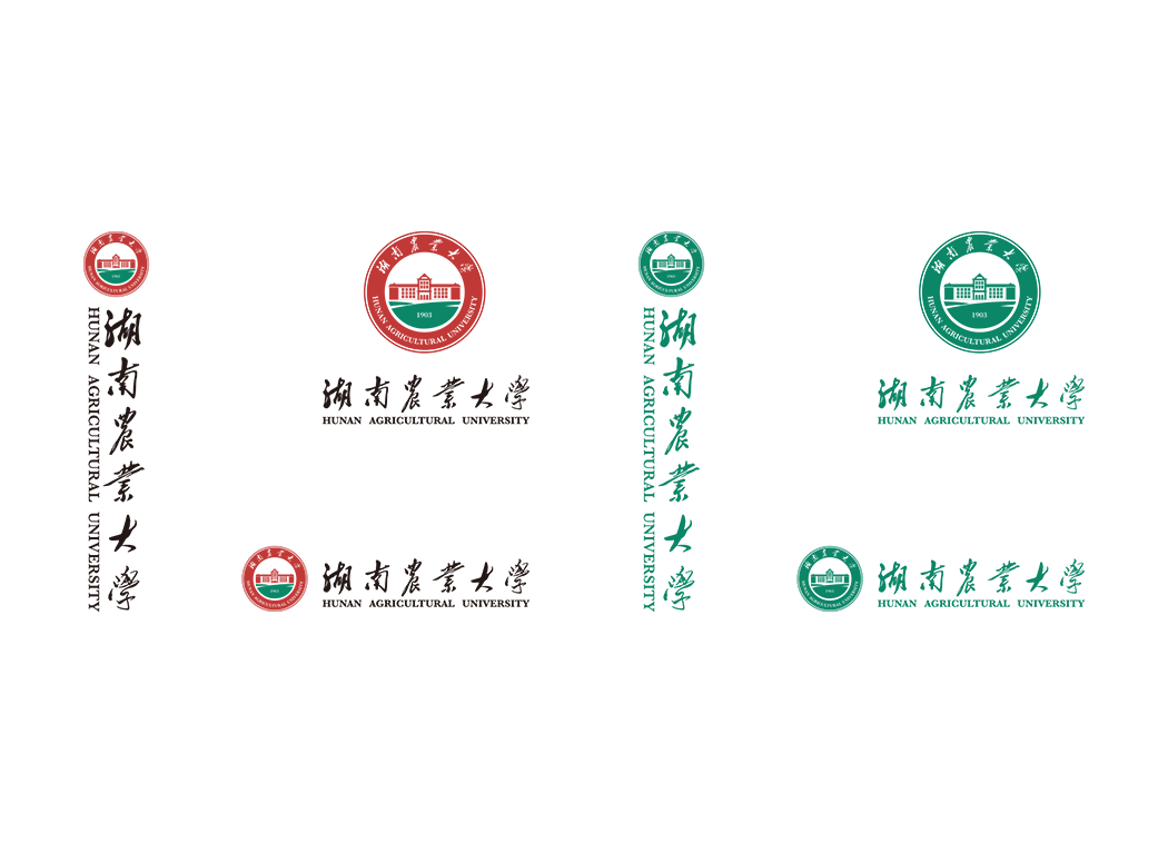湖南农业大学校徽logo免抠PNG(白色版和彩色版)ai,SVG矢量素材
