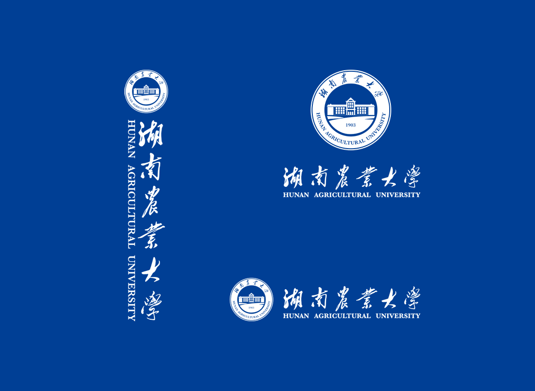 湖南农业大学校徽logo免抠PNG(白色版和彩色版)ai,SVG矢量素材