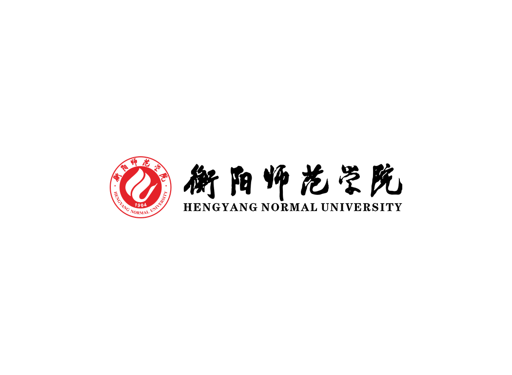 衡阳师范学院校徽logo免抠PNG(白色版和彩色版)ai,SVG矢量素材