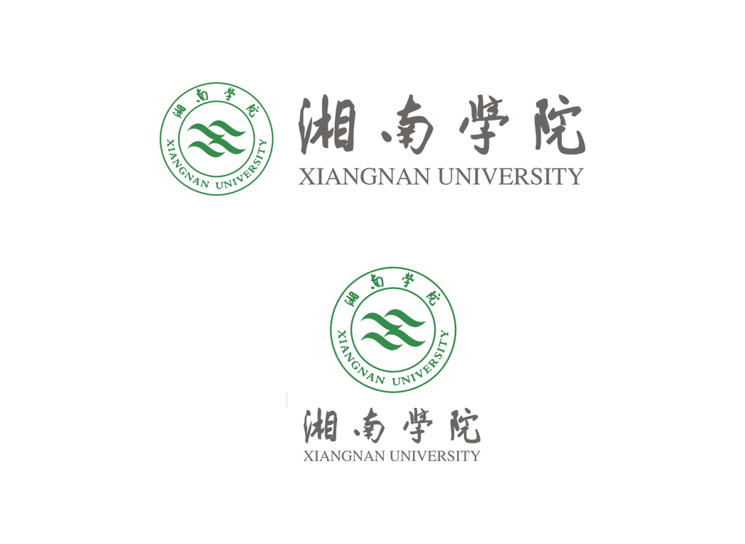 湘南学院校徽logo免抠PNG(白色版和彩色版)ai,SVG矢量素材