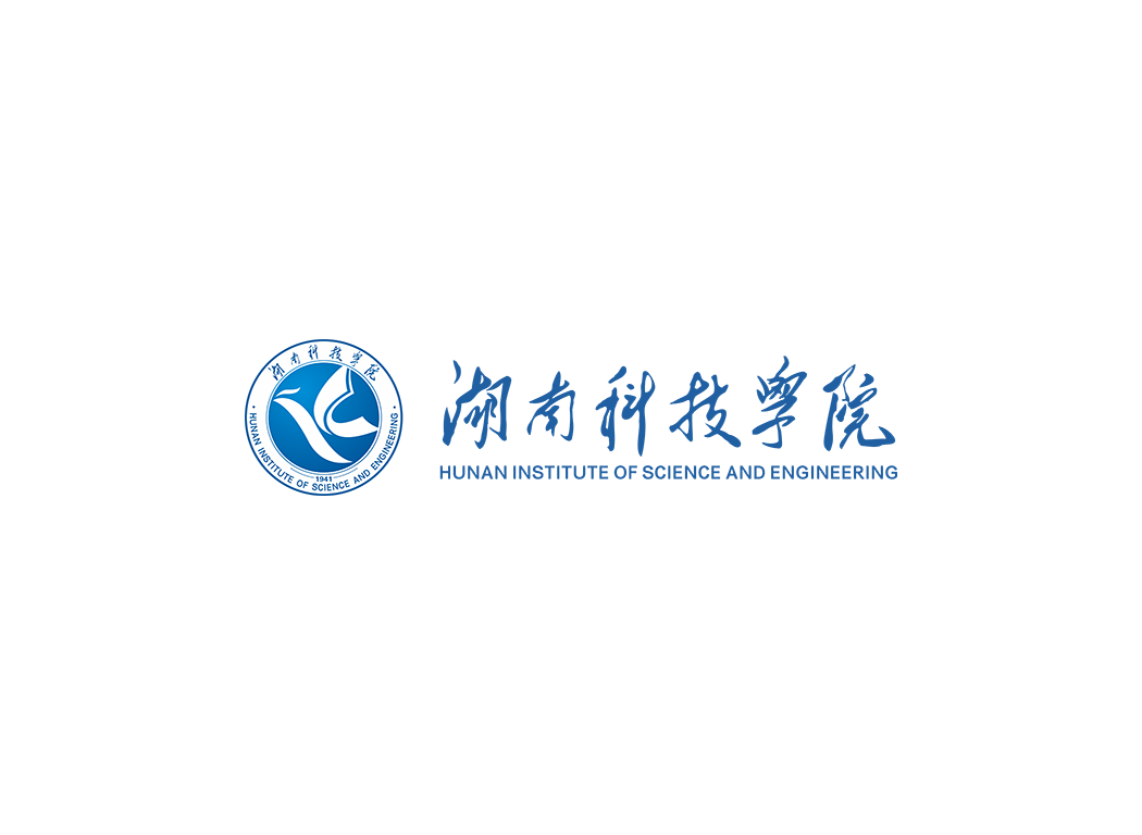 湖南科技学院校徽logo免抠PNG(白色版和彩色版)ai,SVG矢量素材