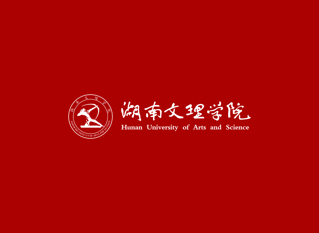 湖南文理学院校徽logo免抠PNG(白色版和彩色版)ai,SVG矢量素材
