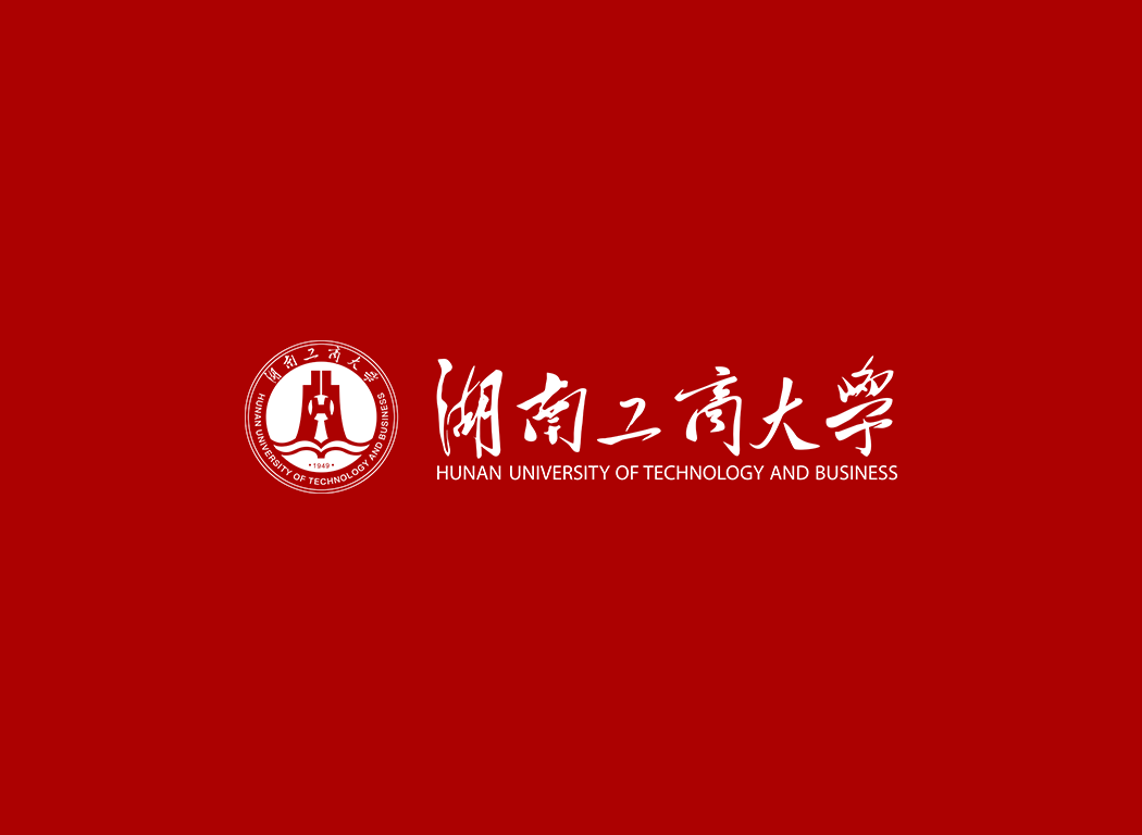 湖南工商大学校徽logo免抠PNG(白色版和彩色版)ai,SVG矢量素材