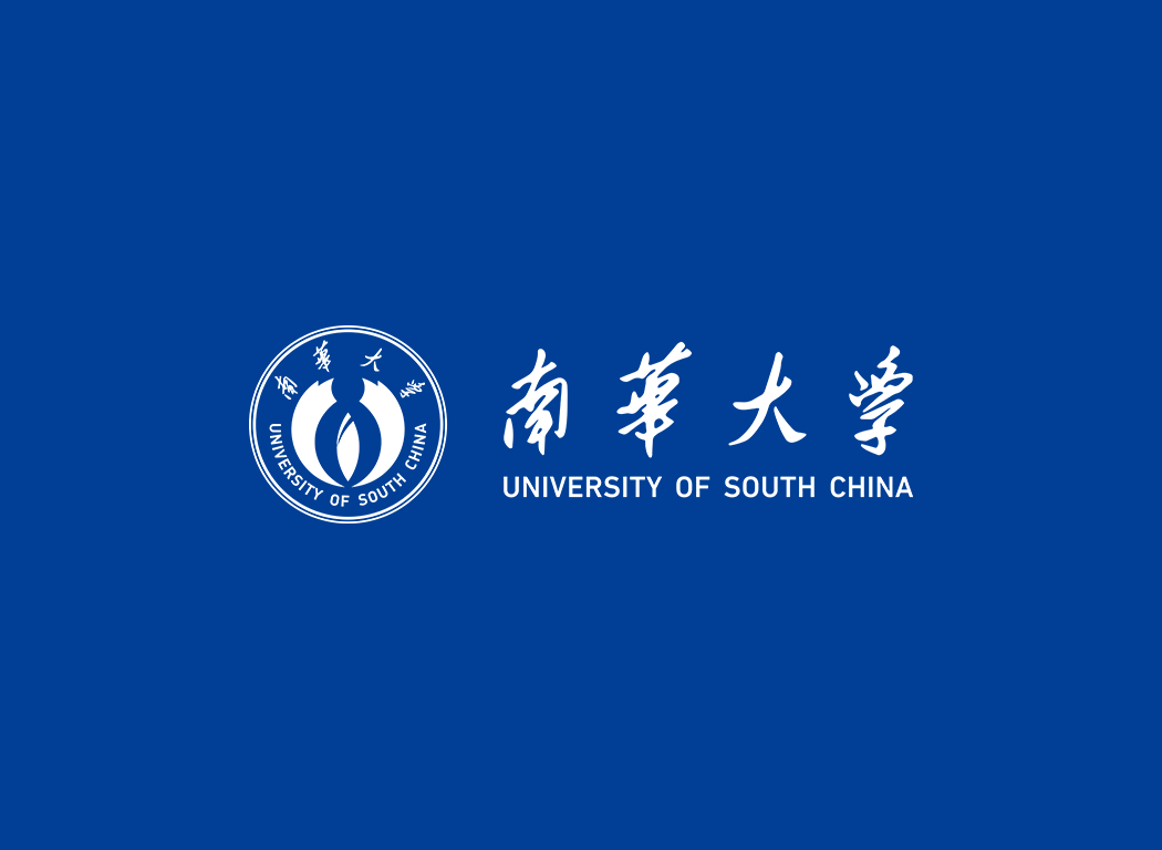 南华大学校徽logo免抠PNG(白色版和彩色版)ai,SVG矢量素材