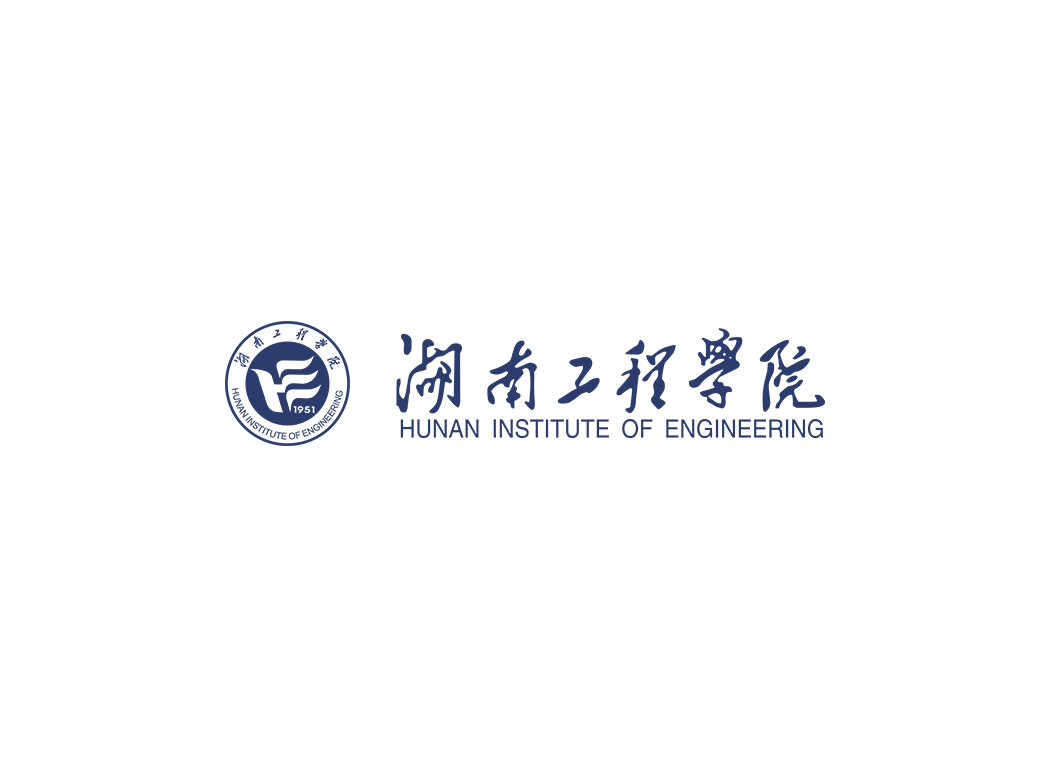 湖南工程学院校徽logo免抠PNG(白色版和彩色版)ai,SVG矢量素材