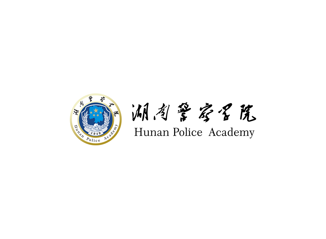 湖南警察学院校徽logo免抠PNG(白色版和彩色版)ai,SVG矢量素材