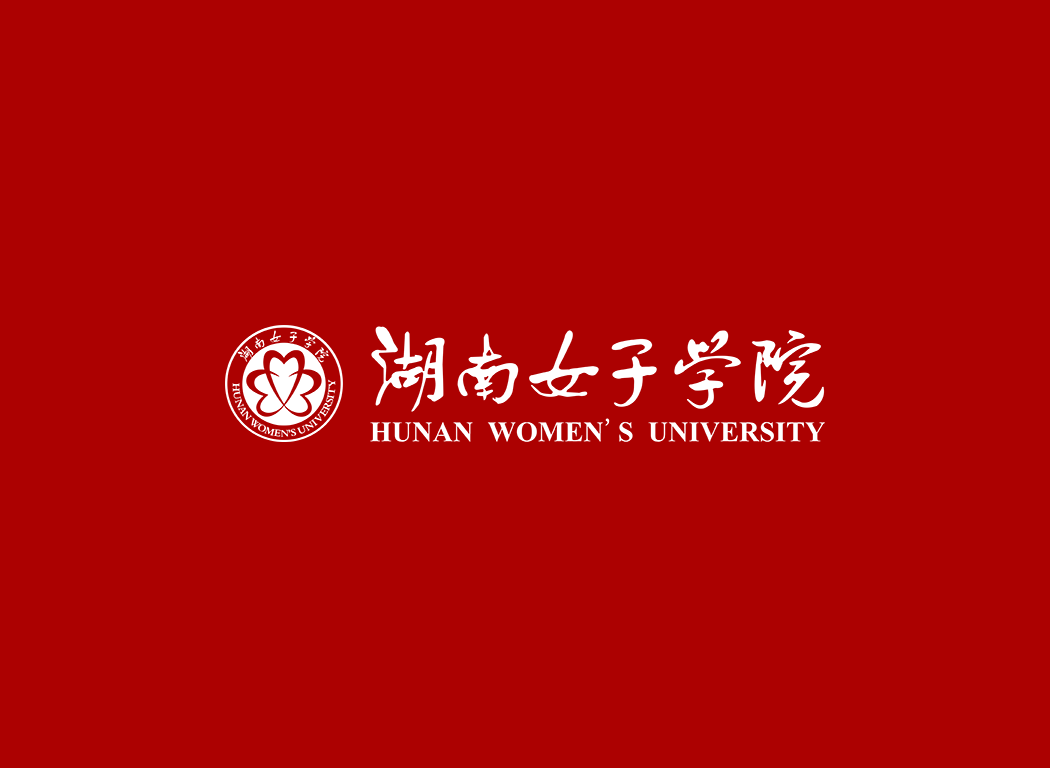 湖南女子学院校徽logo免抠PNG(白色版和彩色版)ai,SVG矢量素材