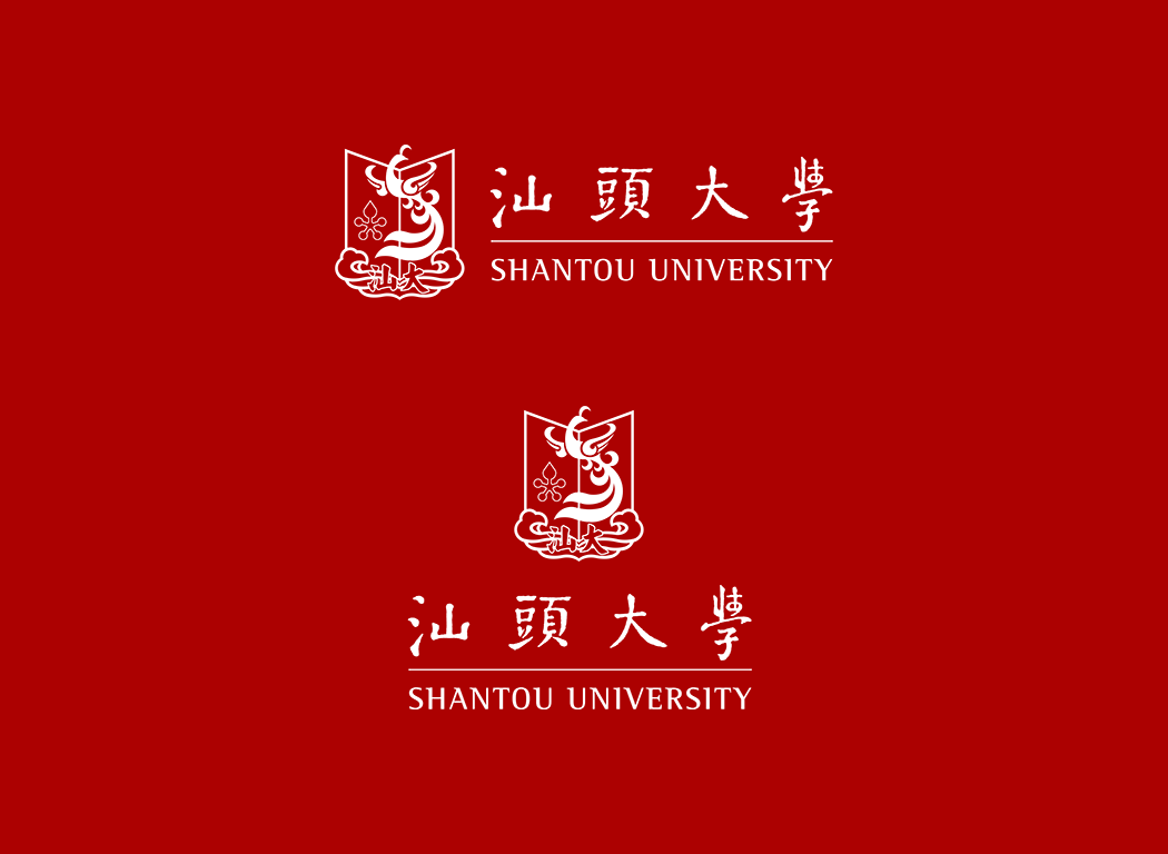汕头大学校徽logo免抠PNG(白色版和彩色版)ai,SVG矢量素材