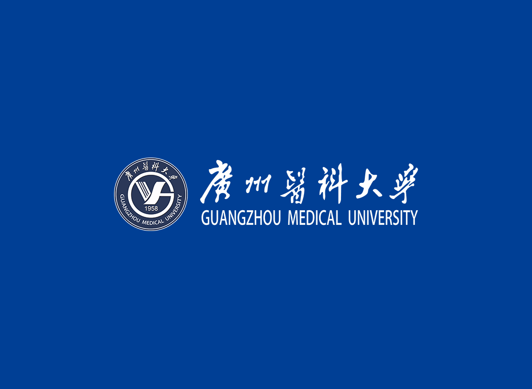 广州医科大学校徽logo免抠PNG(白色版和彩色版)ai,SVG矢量素材