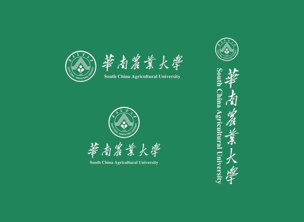 华南农业大学校徽logo免抠PNG(白色版和彩色版)ai,SVG矢量素材