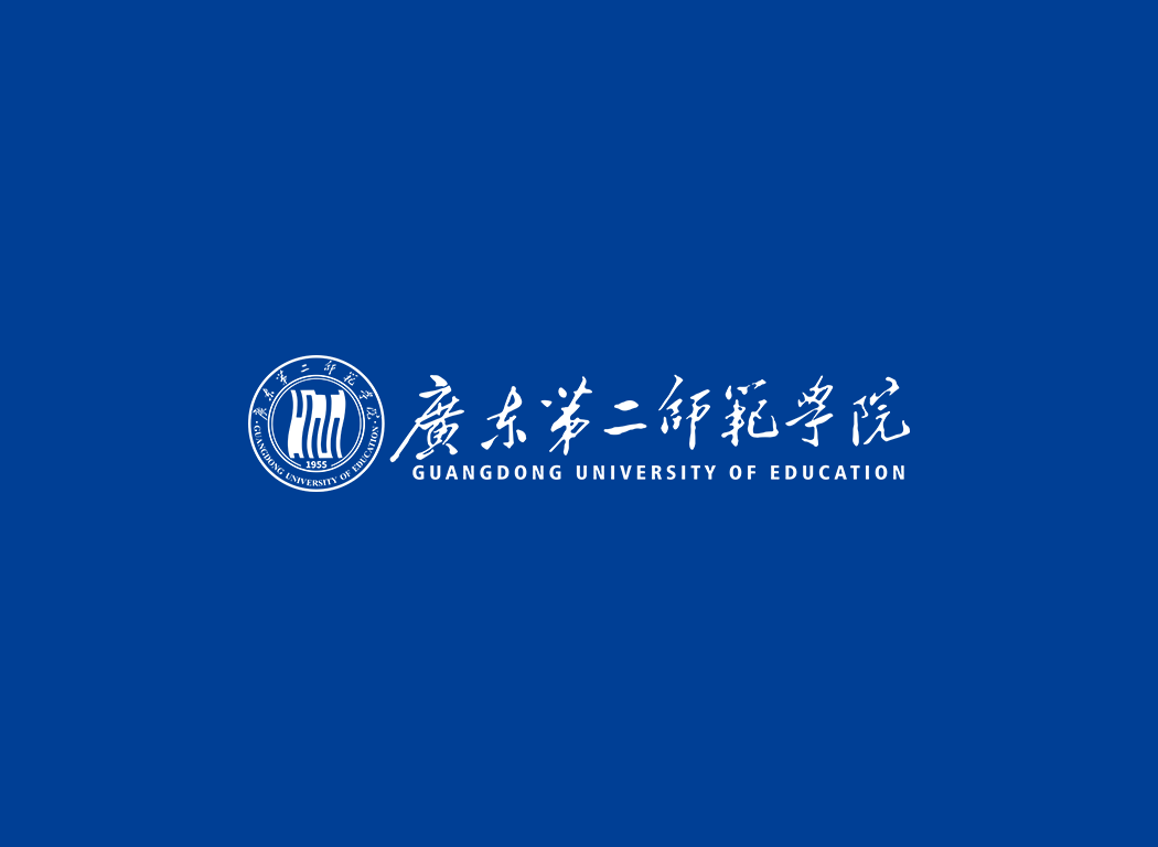 广东第二师范学院校徽