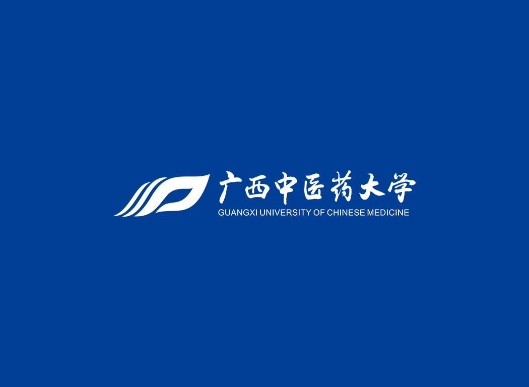 广西中医药大学校徽