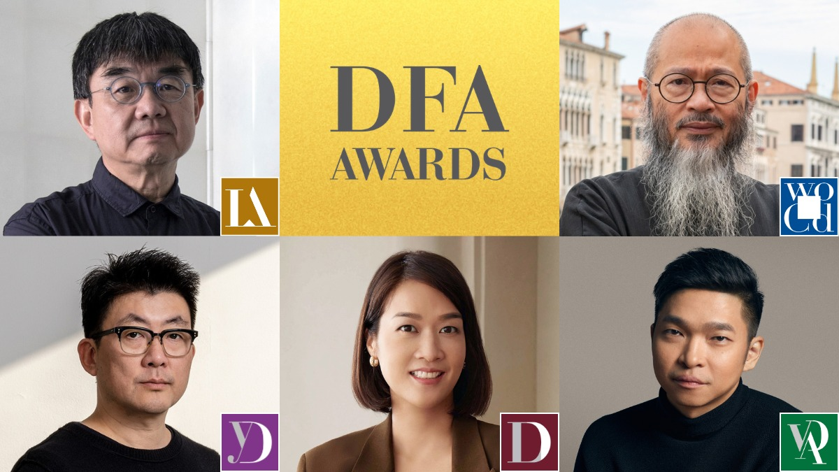 DFA 设计奖2026公布 表扬亚洲设计领袖 引领全球创新