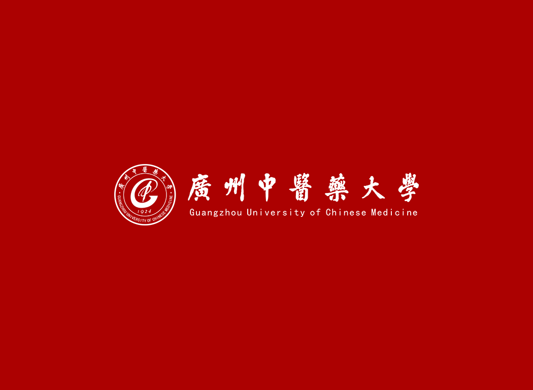 广州中医药大学校徽logo免抠PNG(白色版和彩色版)ai,SVG矢量素材