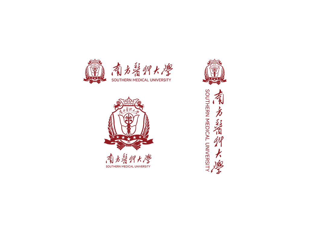 南方医科大学校徽logo免抠PNG(白色版和彩色版)ai,SVG矢量素材