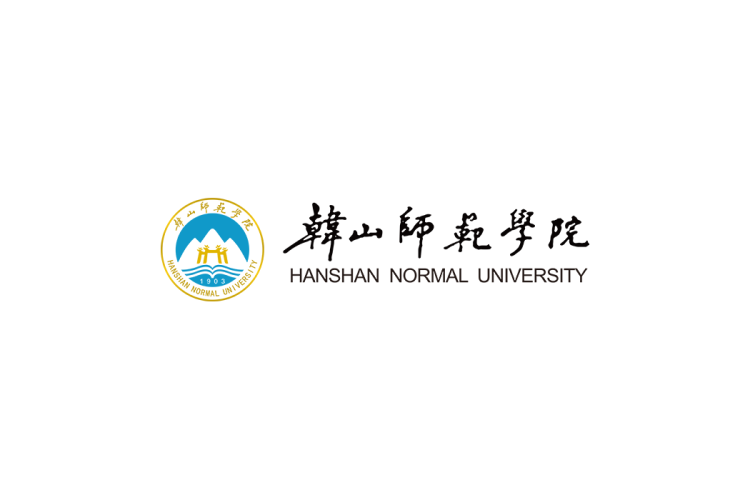 韩山师范学院校徽logo免抠PNG(白色版和彩色版)ai,SVG矢量素材