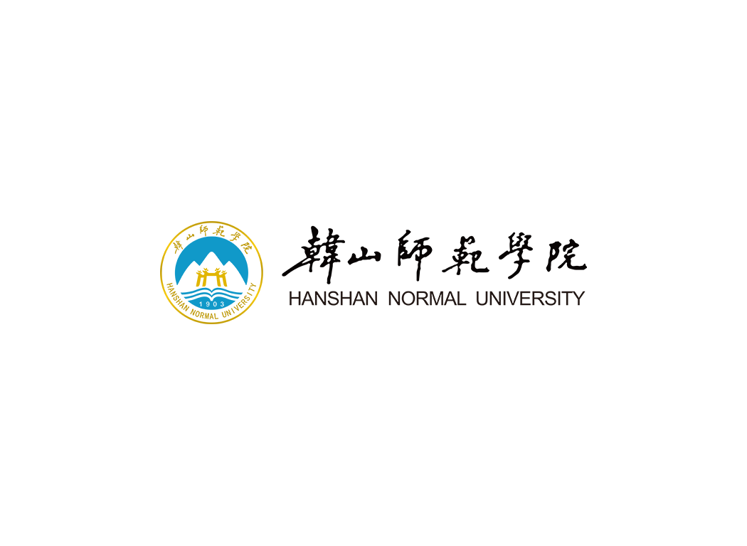 韩山师范学院校徽logo免抠PNG(白色版和彩色版)ai,SVG矢量素材