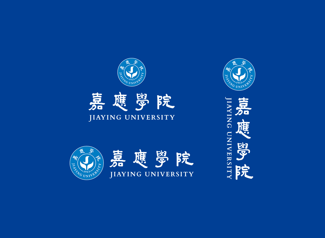 嘉应学院校徽logo免抠PNG(白色版和彩色版)ai,SVG矢量素材