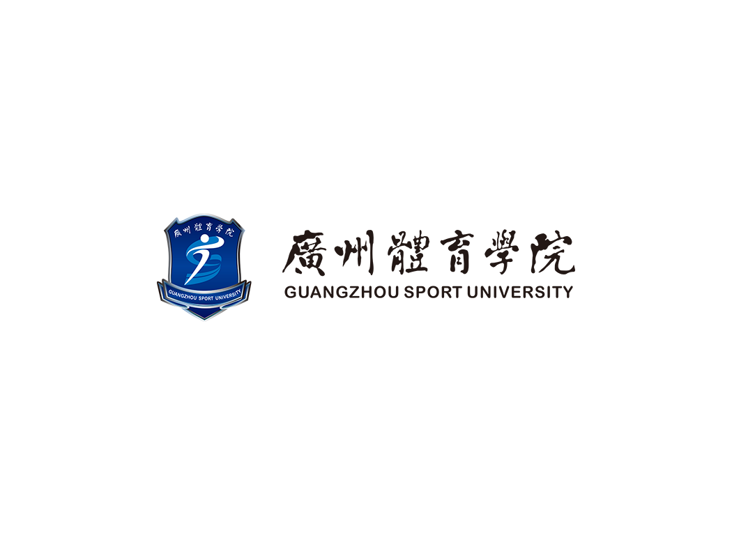 广州体育学院校徽logo免抠PNG(白色版和彩色版)ai,SVG矢量素材