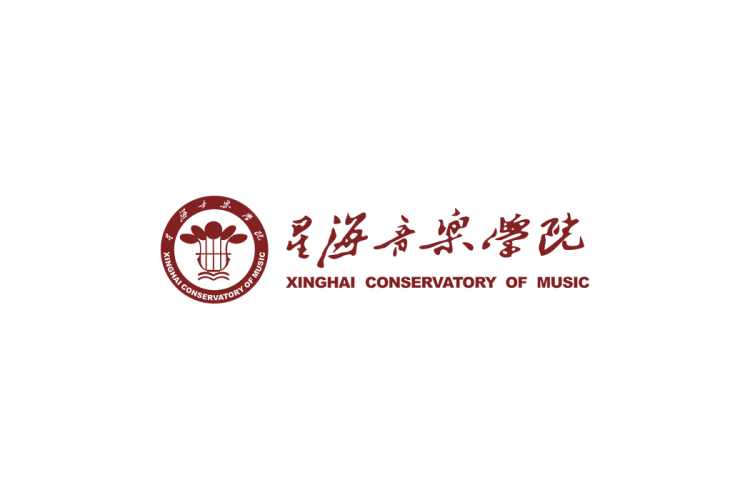 星海音乐学院校徽logo免抠PNG(白色版和彩色版)ai,SVG矢量素材