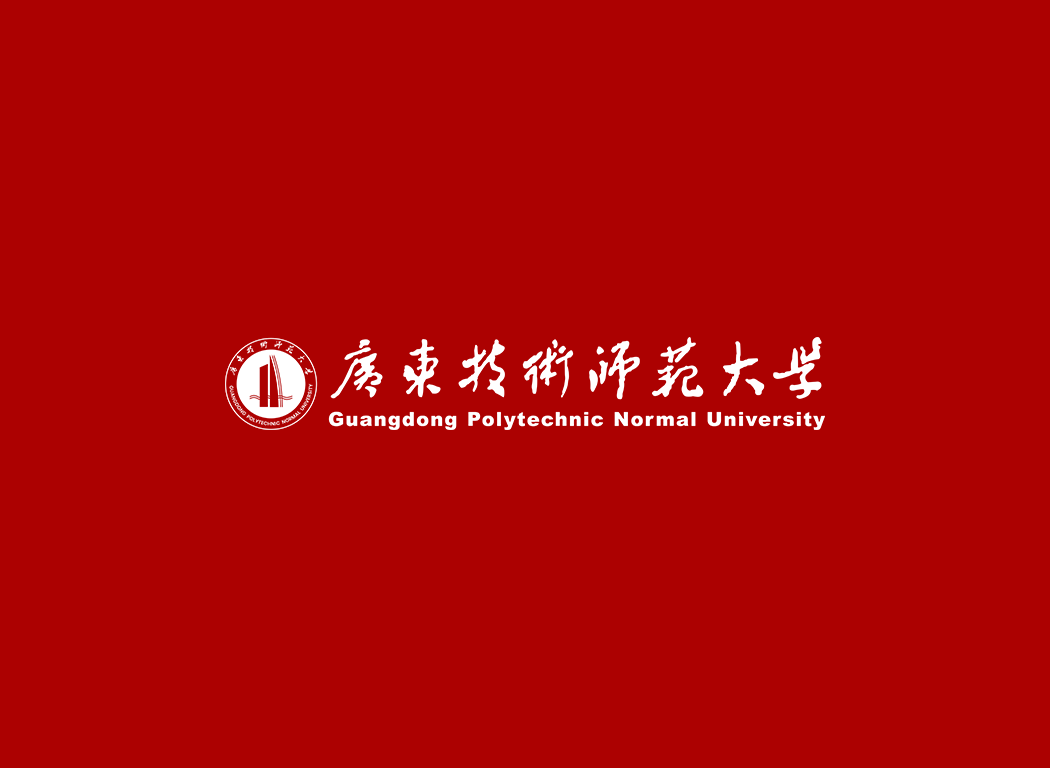 广东技术师范大学校徽logo免抠PNG(白色版和彩色版)ai,SVG矢量素材