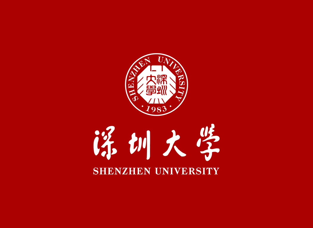 深圳大学校徽logo免抠PNG(白色版和彩色版)ai,SVG矢量素材