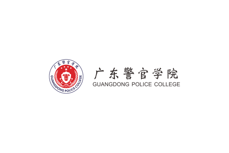 广东警官学院校徽logo免抠PNG(白色版和彩色版)ai,SVG矢量素材