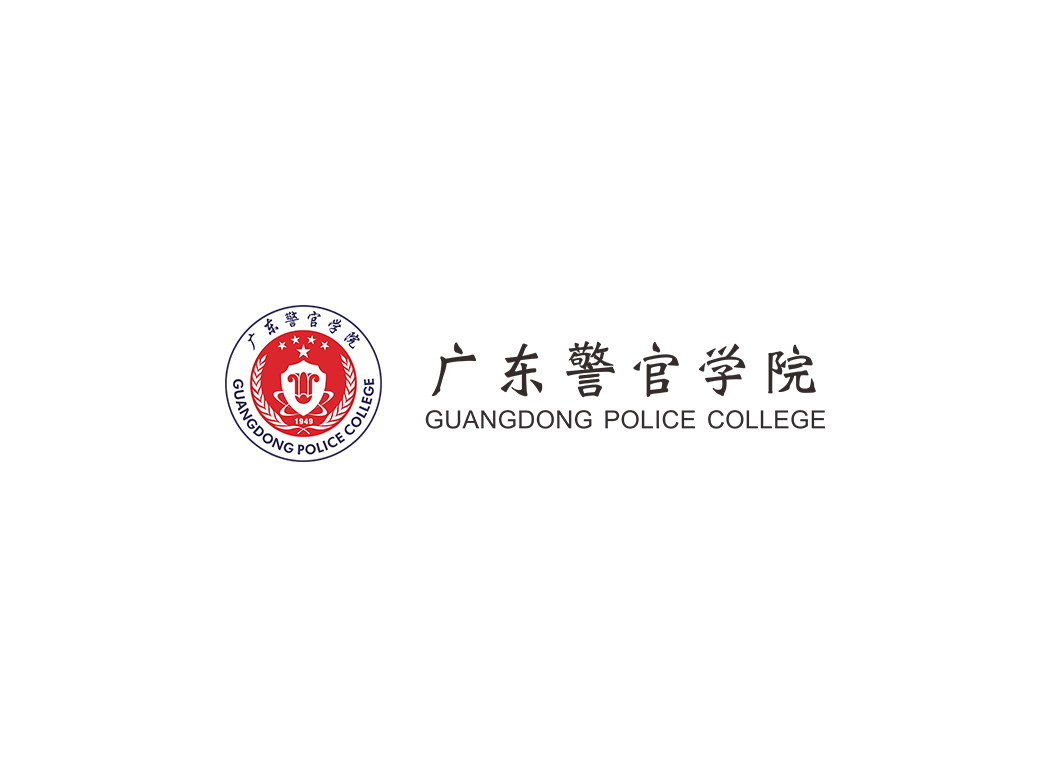 广东警官学院校徽logo免抠PNG(白色版和彩色版)ai,SVG矢量素材