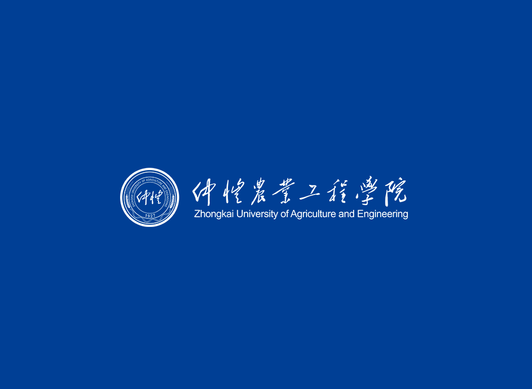 仲恺农业工程学院校徽logo免抠PNG(白色版和彩色版)ai,SVG矢量素材