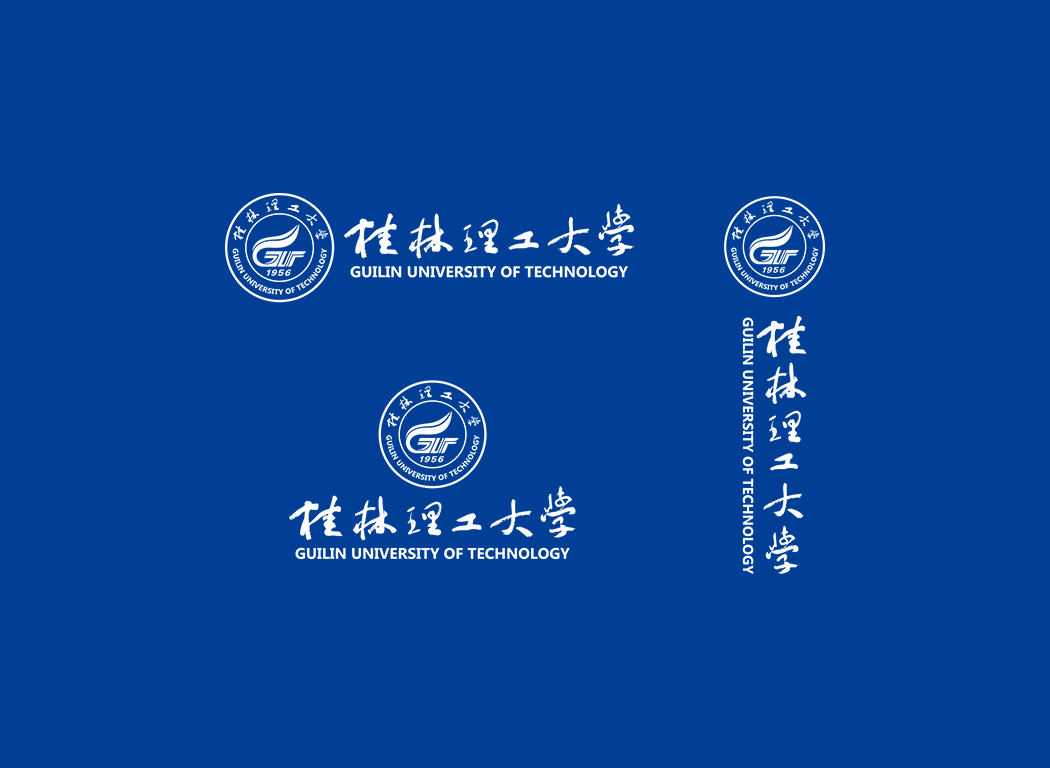 桂林理工大学校徽logo免抠PNG(白色版和彩色版)ai,SVG矢量素材