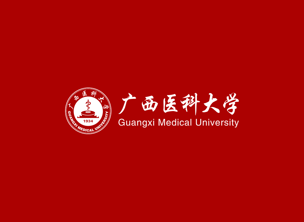 广西医科大学校徽logo免抠PNG(白色版和彩色版)ai,SVG矢量素材