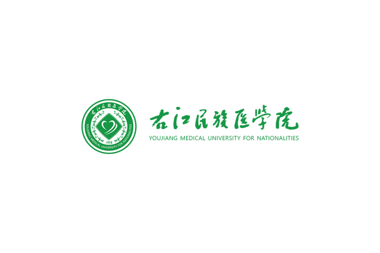 右江民族医学院校徽logo免抠PNG(白色版和彩色版)ai,SVG矢量素材