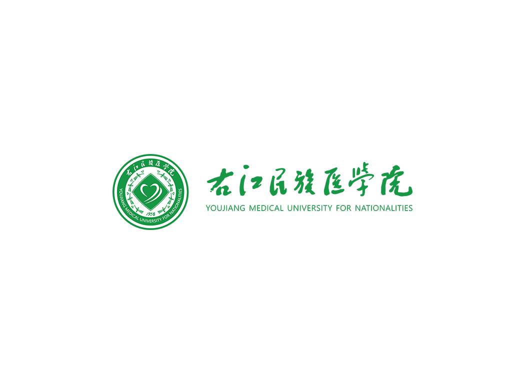 右江民族医学院校徽logo免抠PNG(白色版和彩色版)ai,SVG矢量素材